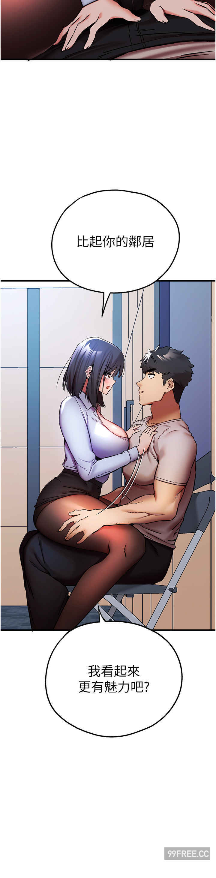 初次深交,请多指教