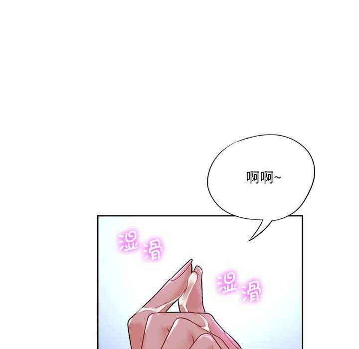 不当朋友当恋人/我们不是朋友