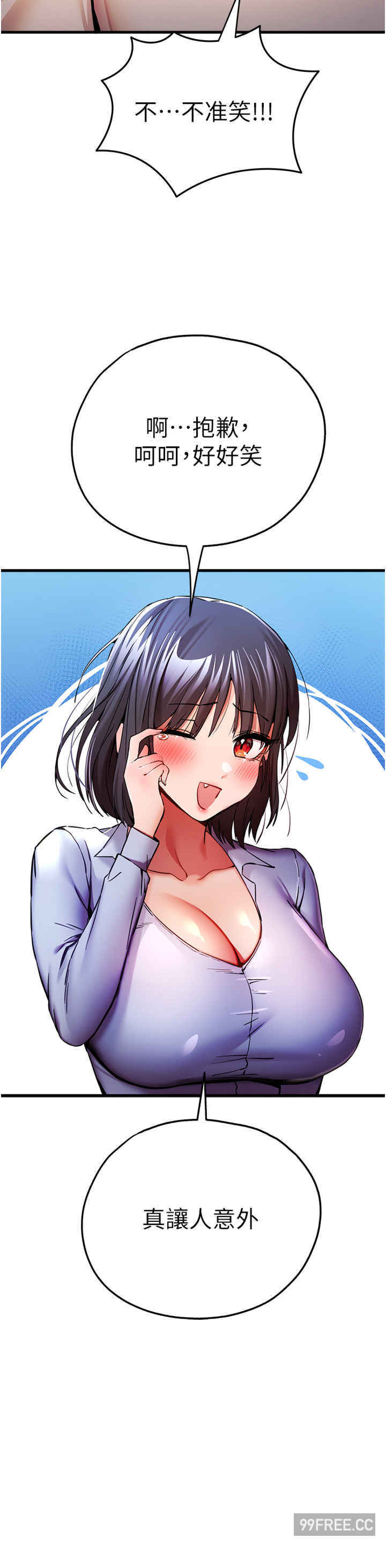 初次深交,请多指教