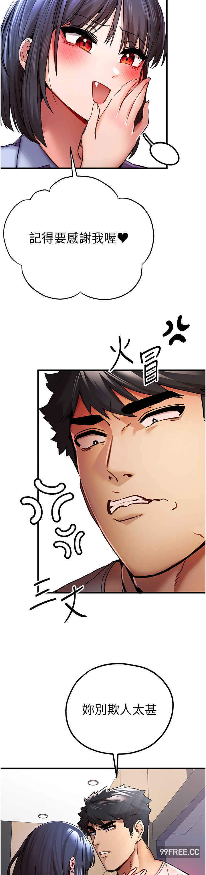 初次深交,请多指教