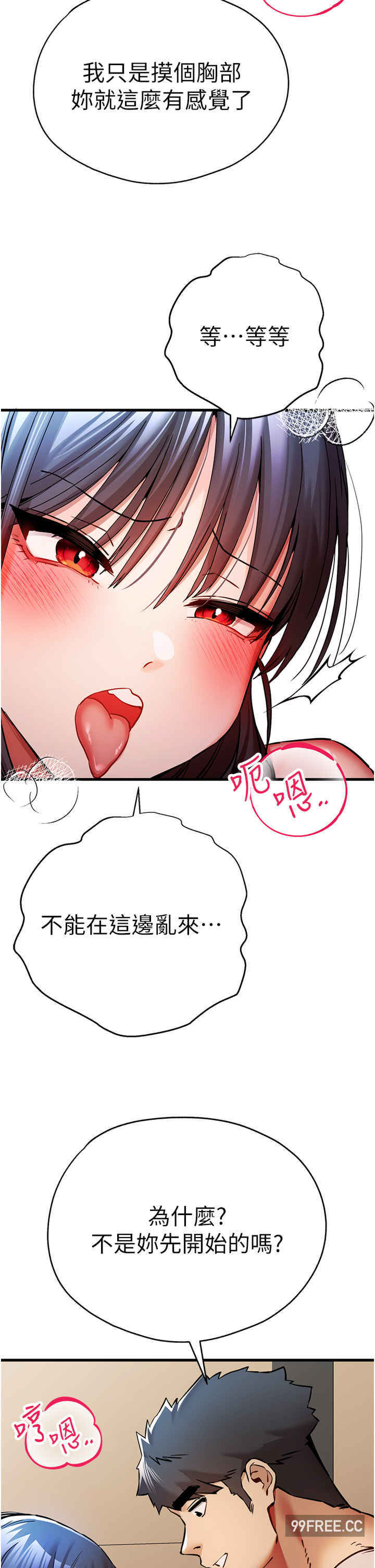 初次深交,请多指教