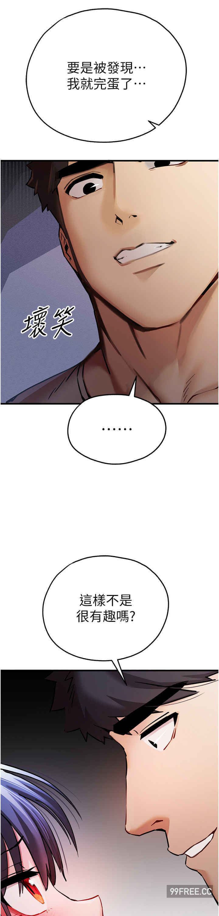 初次深交,请多指教