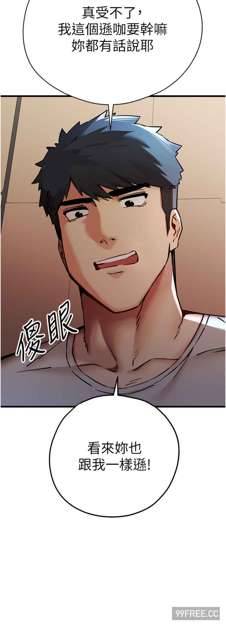 初次深交,请多指教