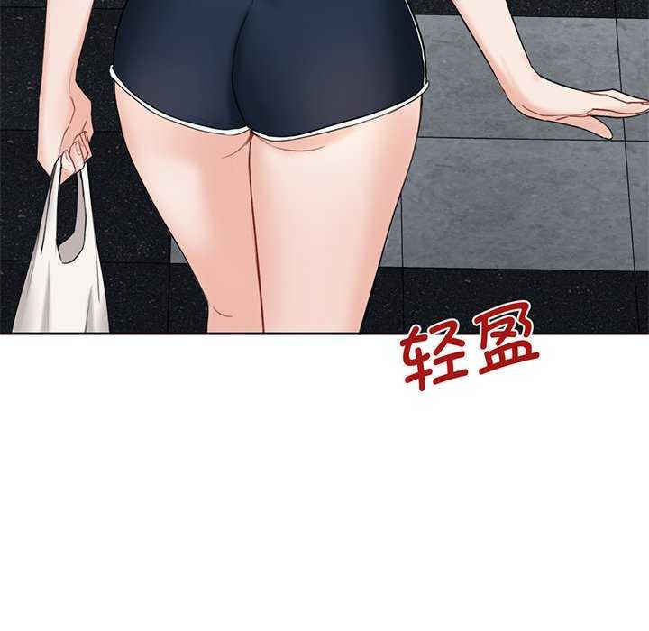 不当朋友当恋人/我们不是朋友