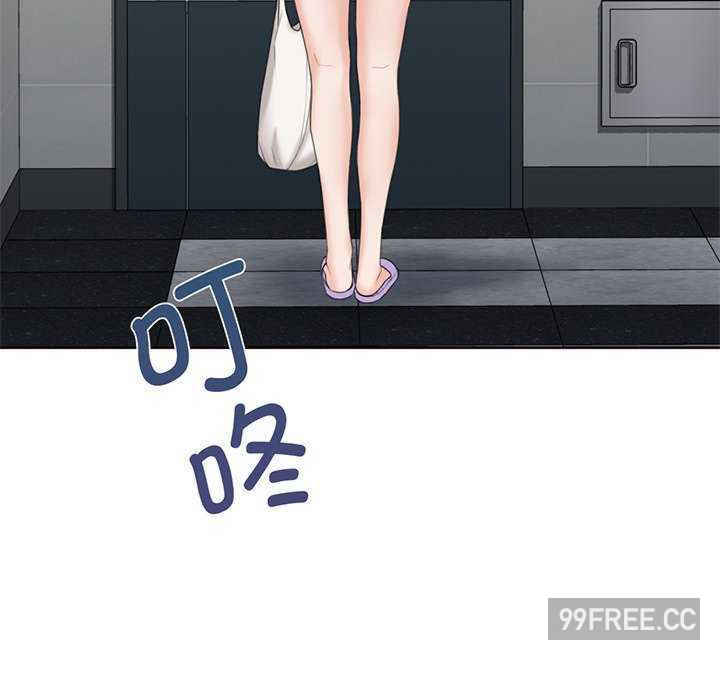 不当朋友当恋人/我们不是朋友