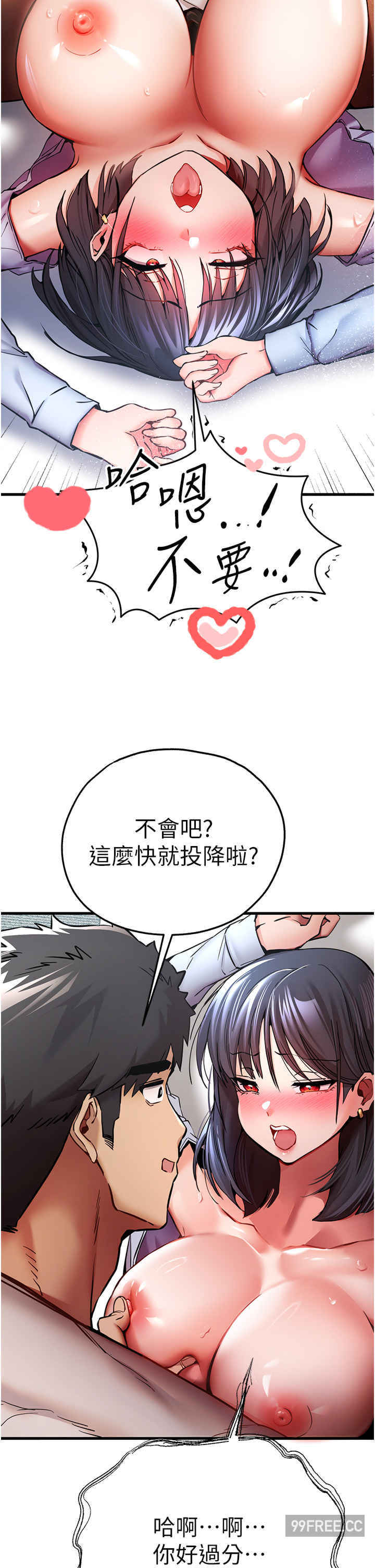 初次深交,请多指教