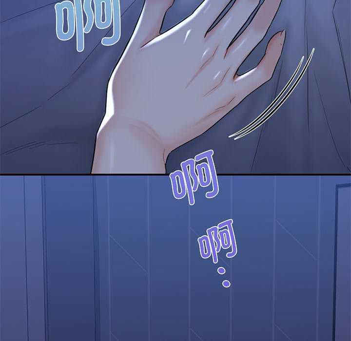 不当朋友当恋人/我们不是朋友