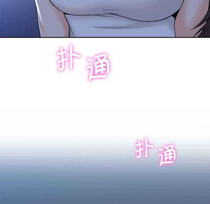 不当朋友当恋人/我们不是朋友