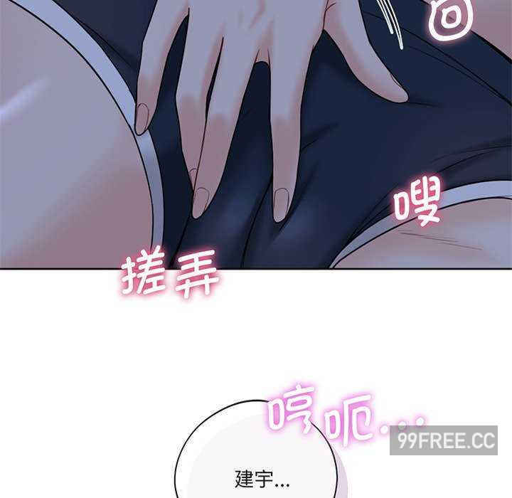 不当朋友当恋人/我们不是朋友