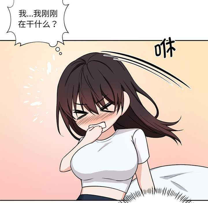 不当朋友当恋人/我们不是朋友