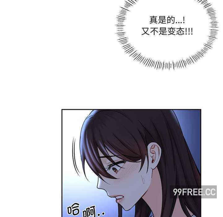 不当朋友当恋人/我们不是朋友