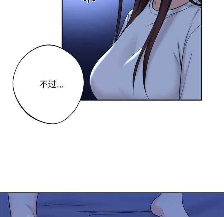 不当朋友当恋人/我们不是朋友