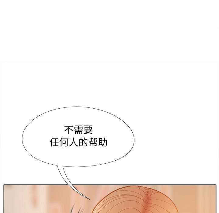 恋爱信仰/恋爱信条