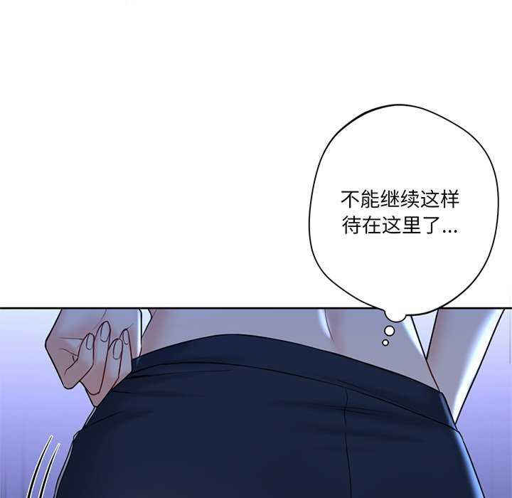 不当朋友当恋人/我们不是朋友