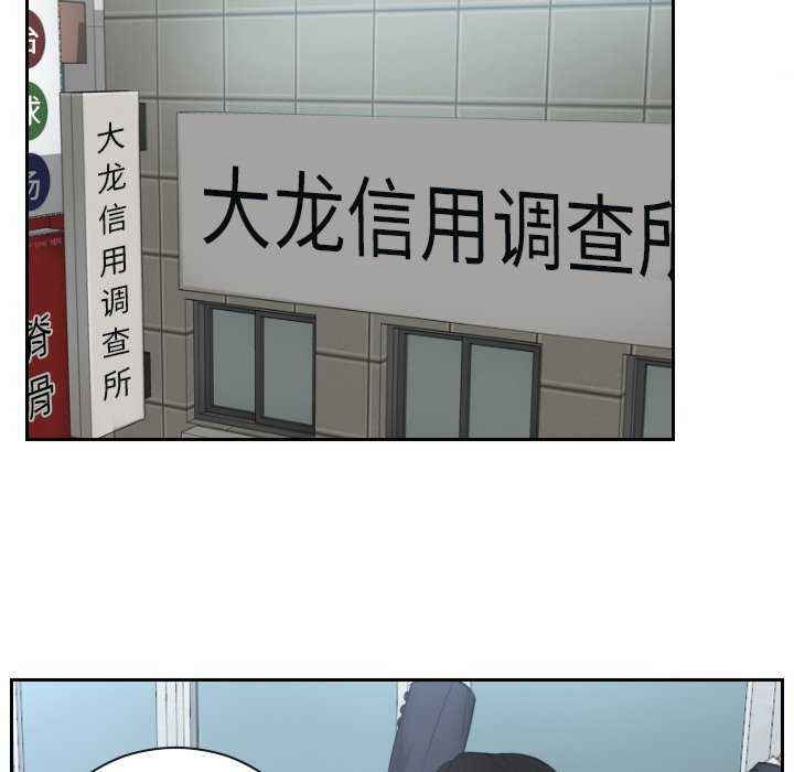 排忧大师/疑难杂症解决师