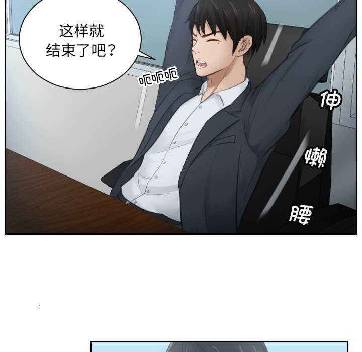 排忧大师/疑难杂症解决师