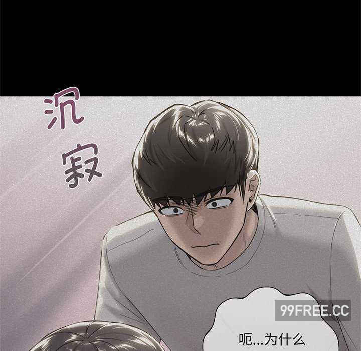 不当朋友当恋人/我们不是朋友