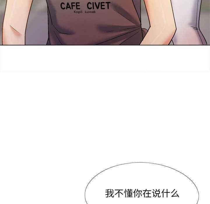 恋爱信仰/恋爱信条