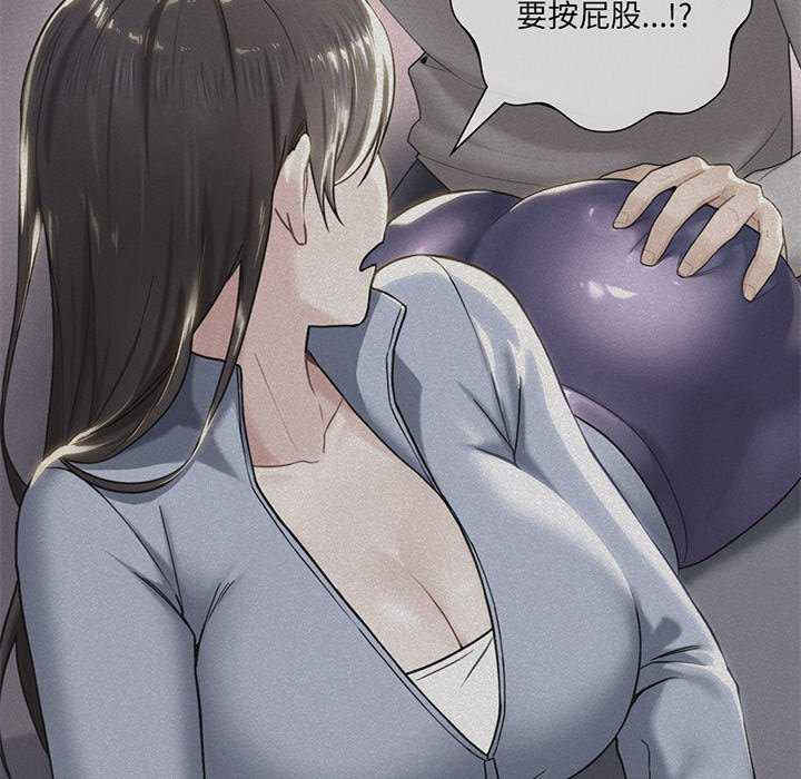 不当朋友当恋人/我们不是朋友