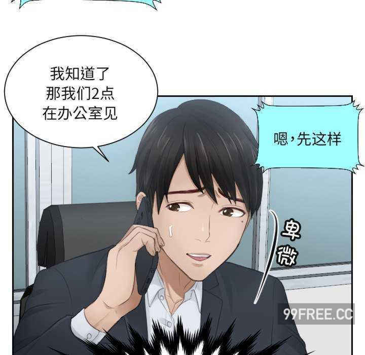 排忧大师/疑难杂症解决师