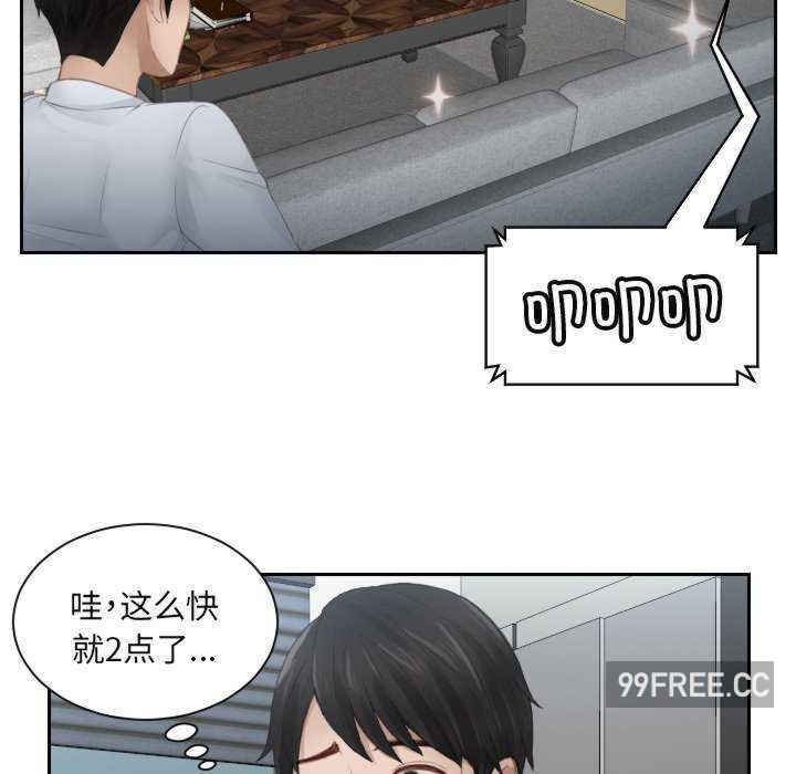 排忧大师/疑难杂症解决师