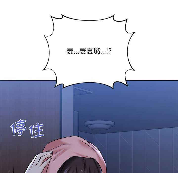 不当朋友当恋人/我们不是朋友