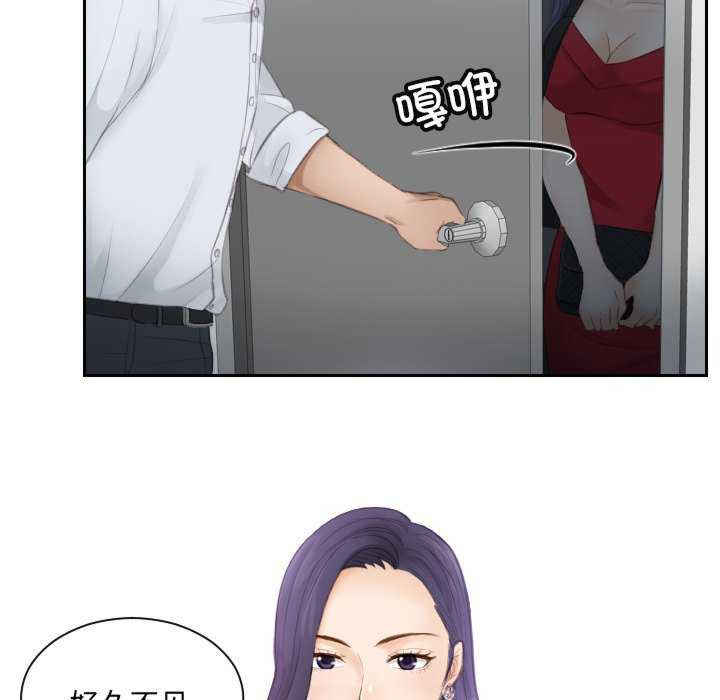 排忧大师/疑难杂症解决师