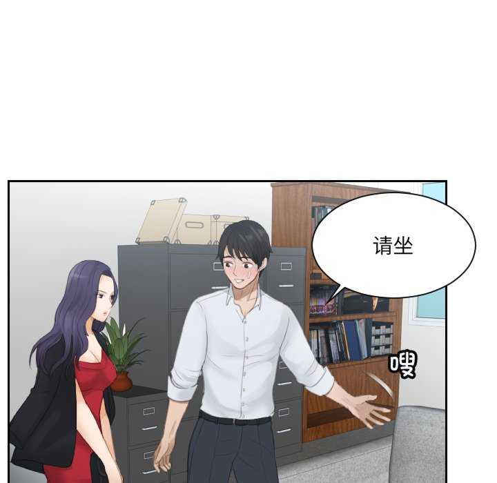 排忧大师/疑难杂症解决师