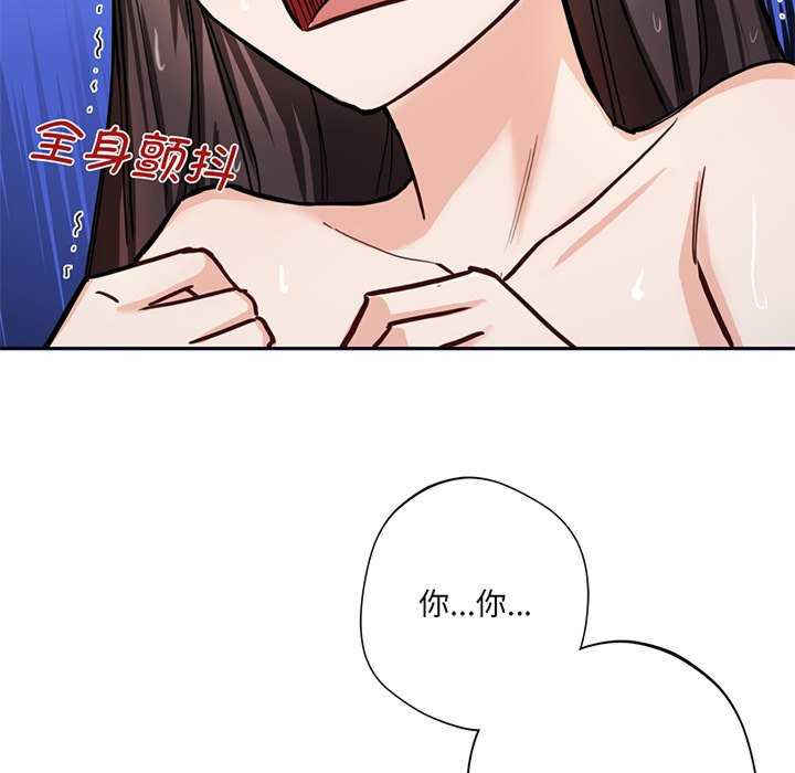 不当朋友当恋人/我们不是朋友