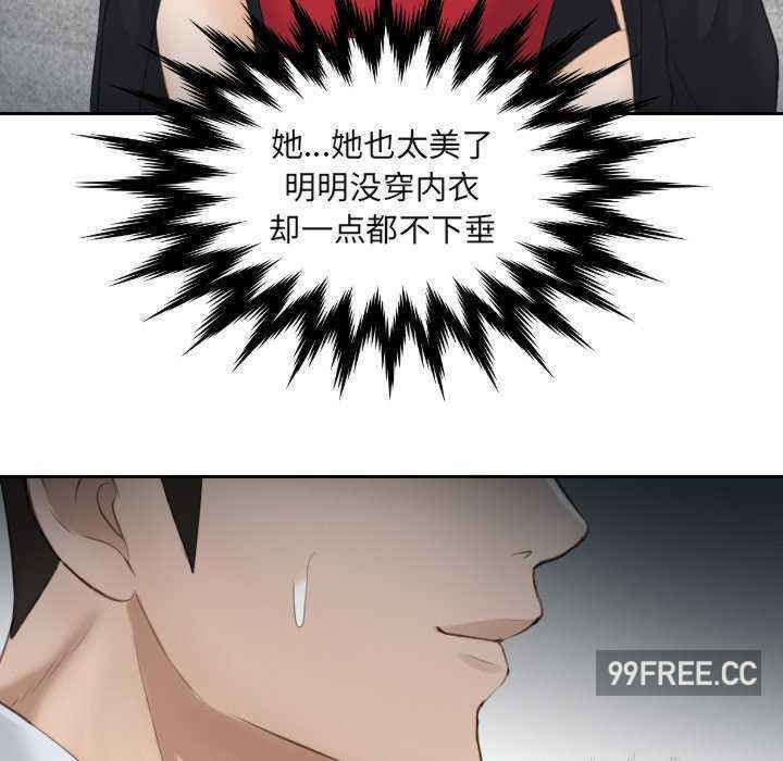 排忧大师/疑难杂症解决师