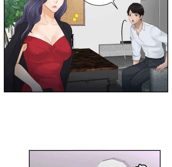 排忧大师/疑难杂症解决师