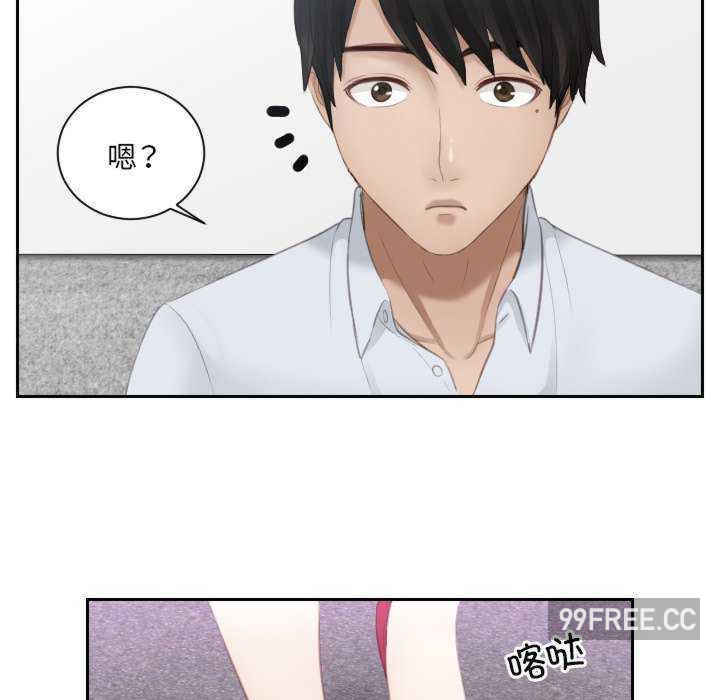 排忧大师/疑难杂症解决师