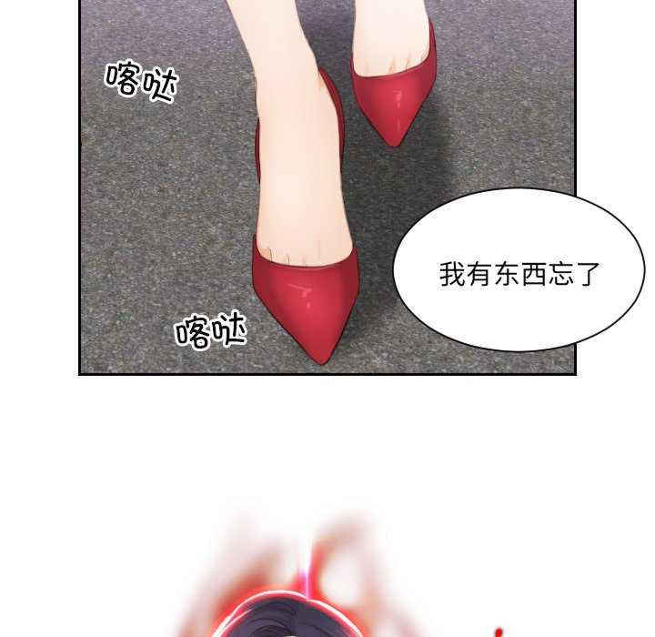 排忧大师/疑难杂症解决师