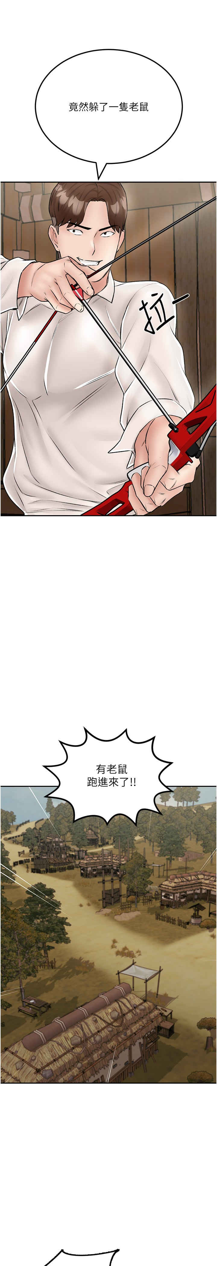 我和继母的荒岛求生记