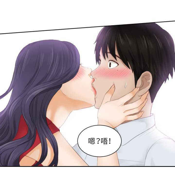 排忧大师/疑难杂症解决师