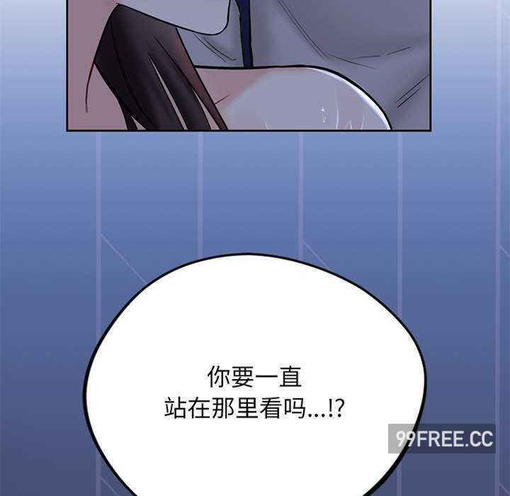 不当朋友当恋人/我们不是朋友