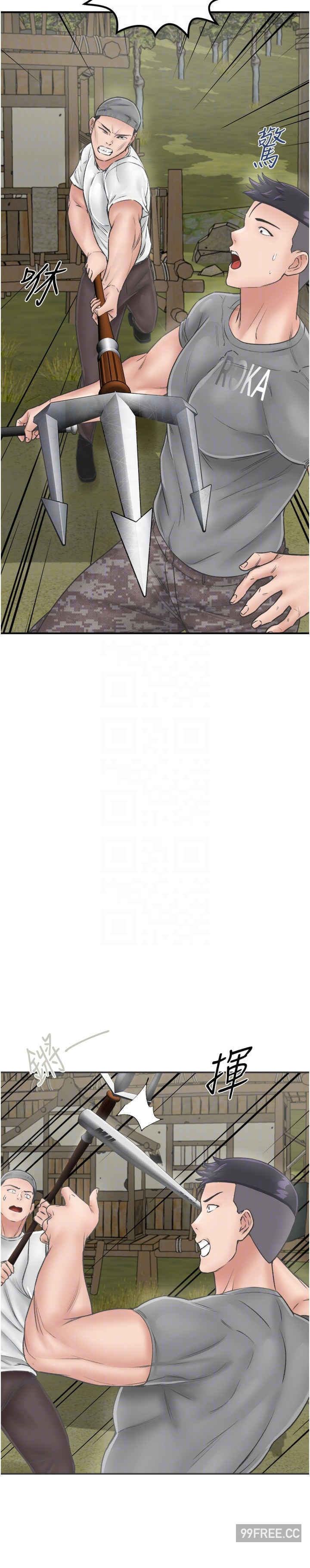 我和继母的荒岛求生记