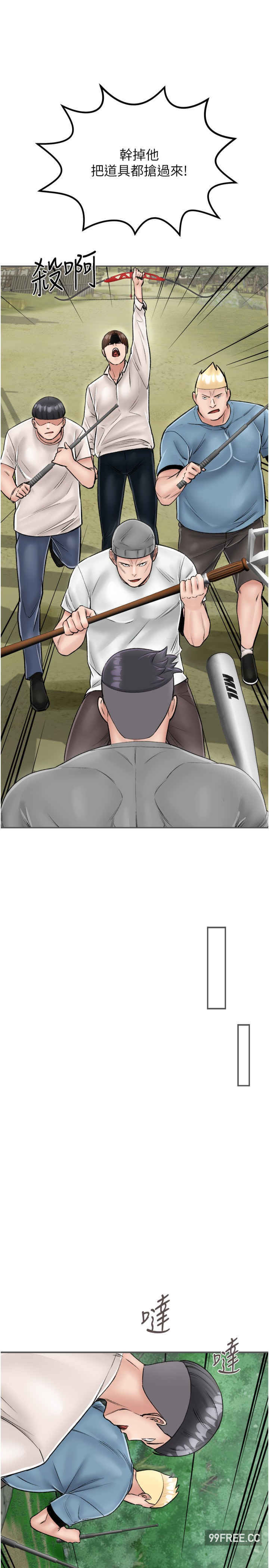 我和继母的荒岛求生记