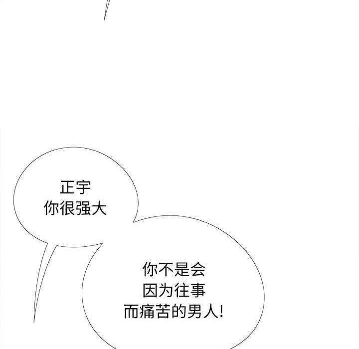 恋爱信仰/恋爱信条
