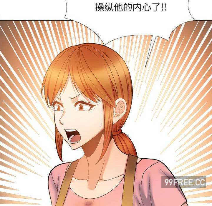 恋爱信仰/恋爱信条