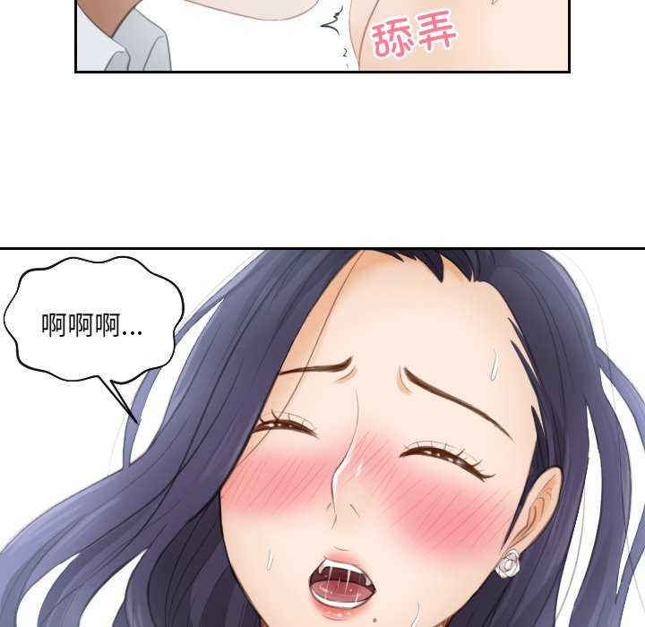 排忧大师/疑难杂症解决师