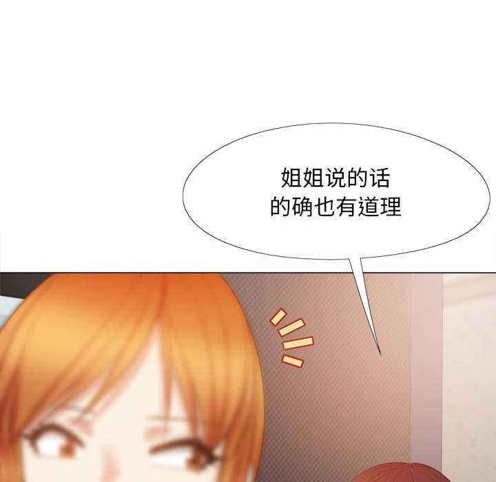 恋爱信仰/恋爱信条