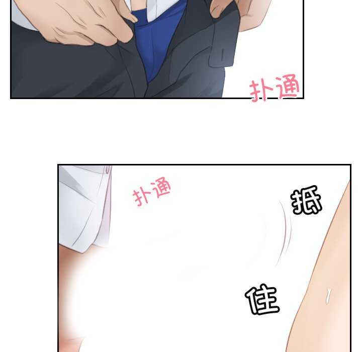 排忧大师/疑难杂症解决师