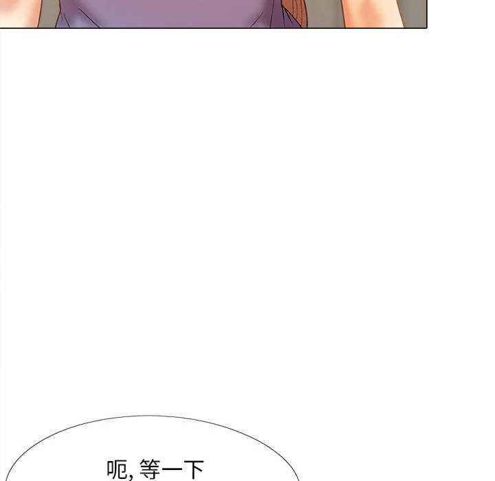 恋爱信仰/恋爱信条