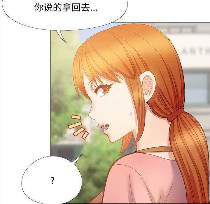 恋爱信仰/恋爱信条