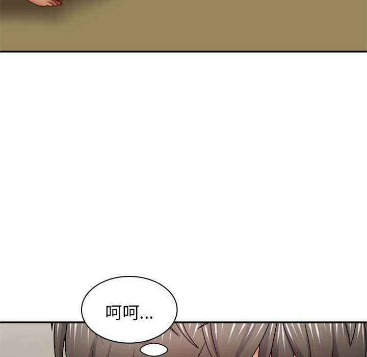 我体内的那个它/我体内的神君