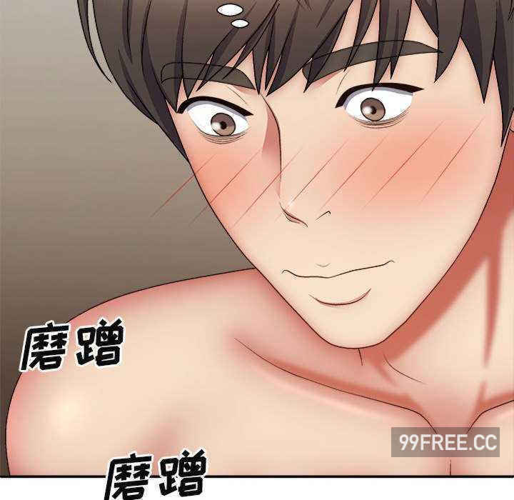 我体内的那个它/我体内的神君