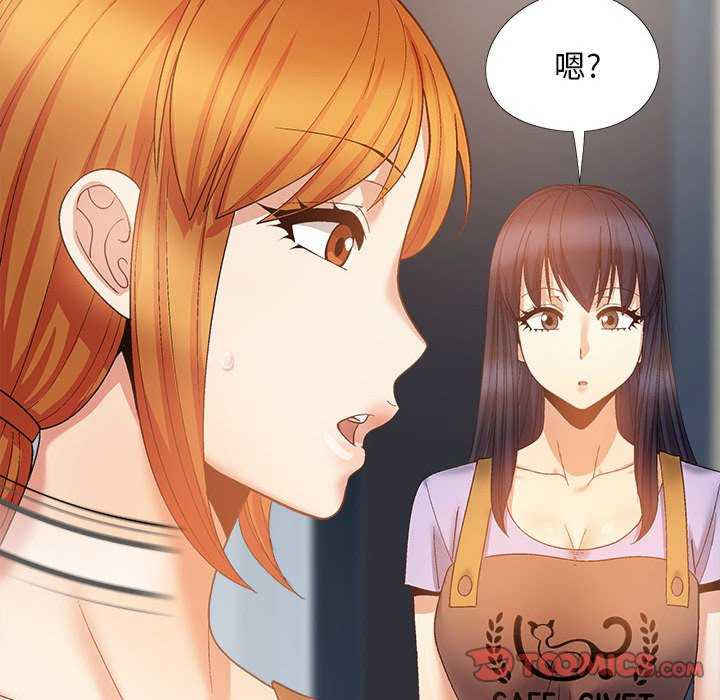 恋爱信仰/恋爱信条