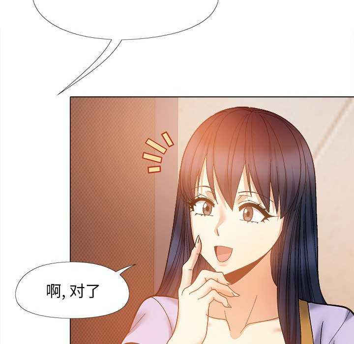 恋爱信仰/恋爱信条