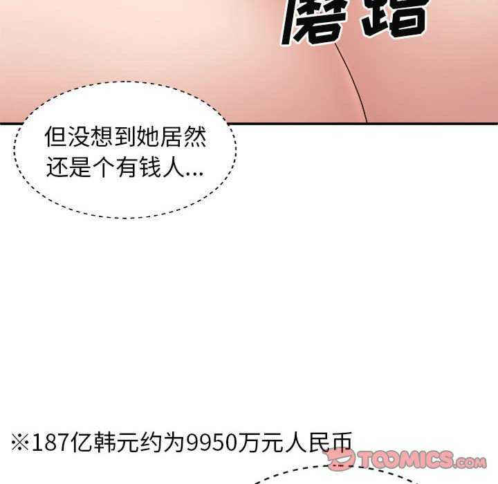 我体内的那个它/我体内的神君